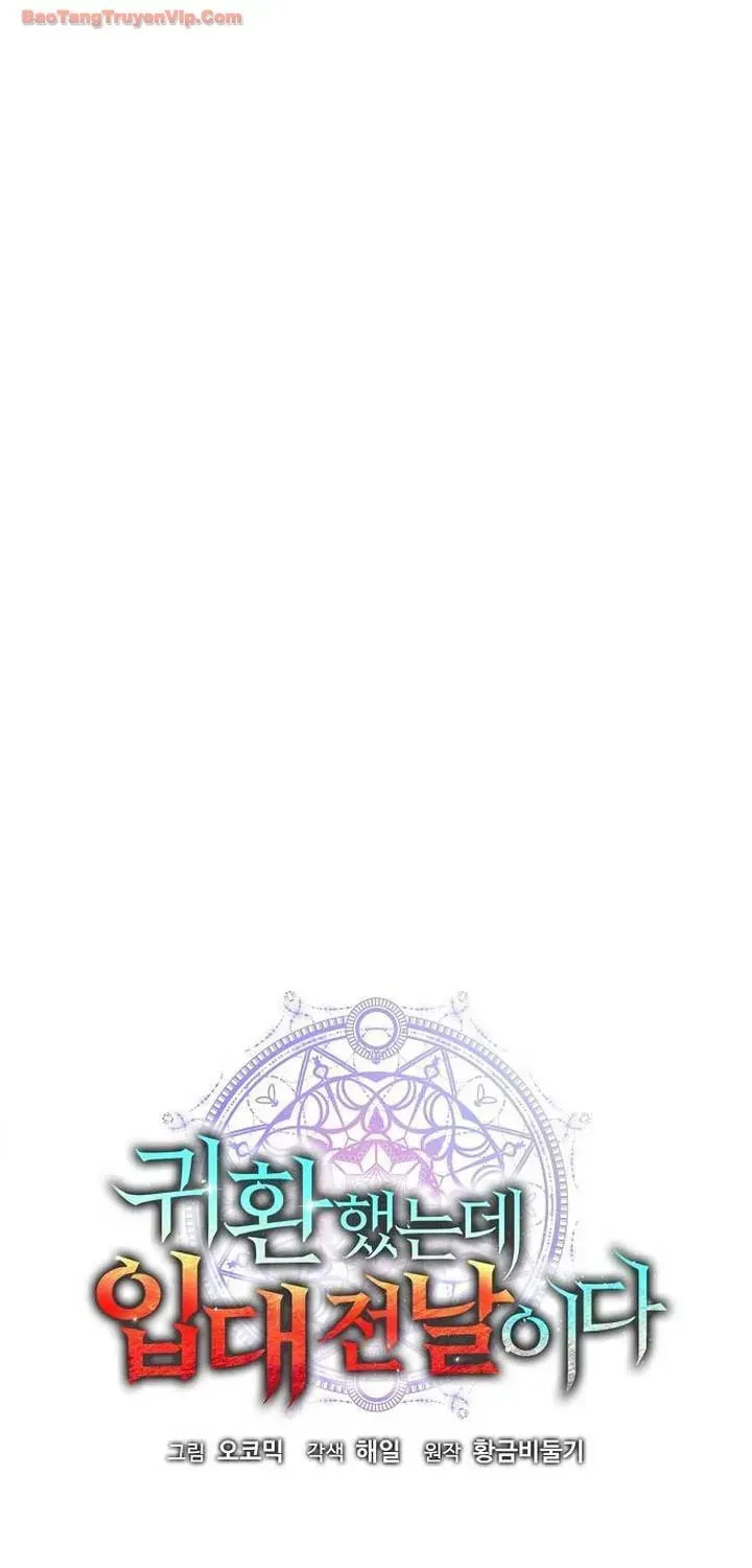 Ma Pháp Sư Hắc Ám Trở Về Để Nhập Ngũ Chapter 83 - 27