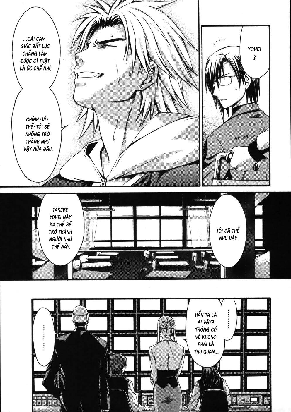 World Embryo Remastered Chapter 11 - 8