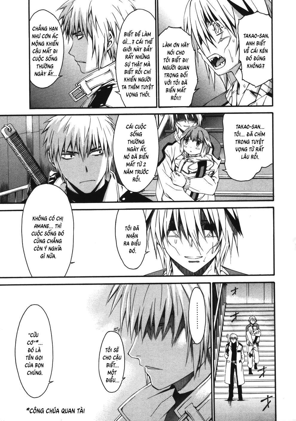 World Embryo Remastered Chapter 12 - 18