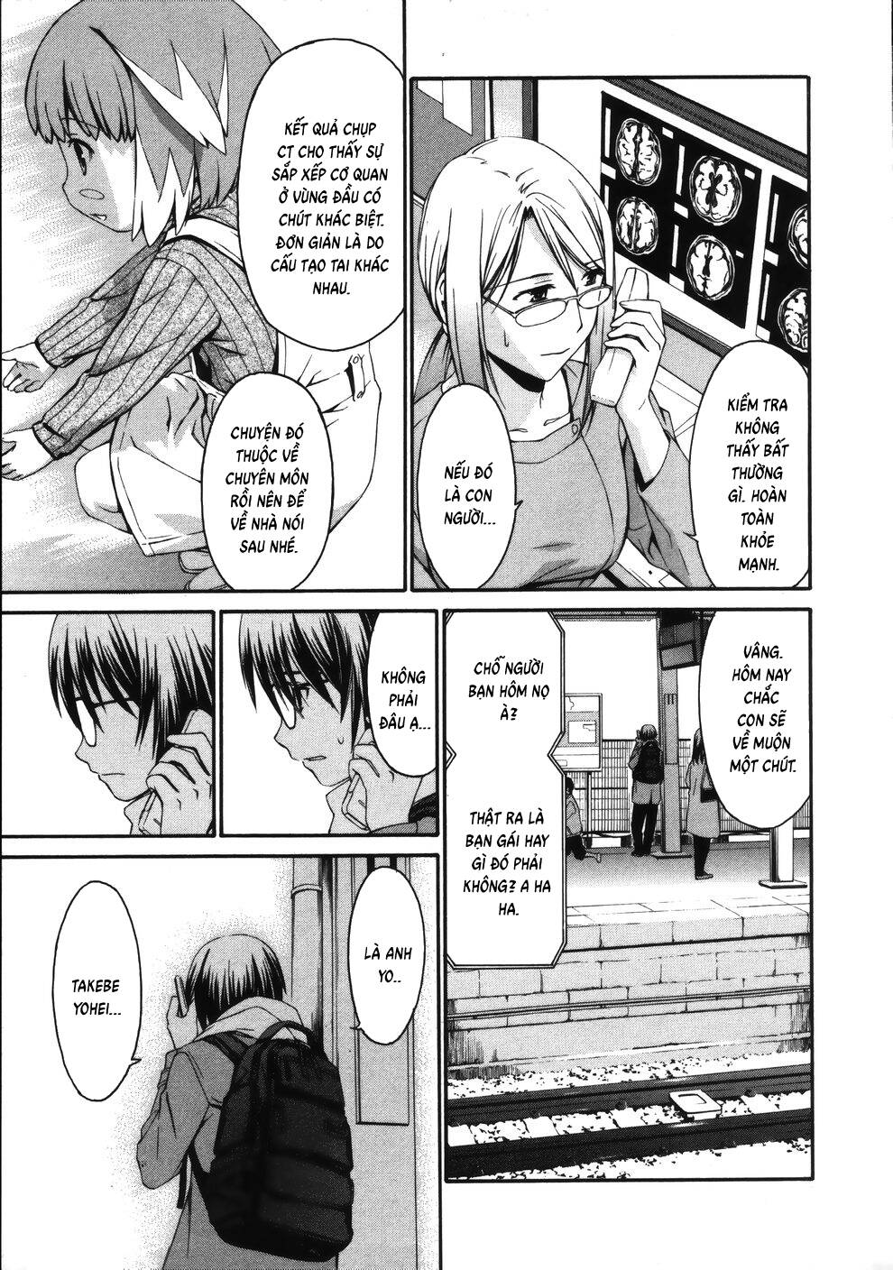 World Embryo Remastered Chapter 16 - 12