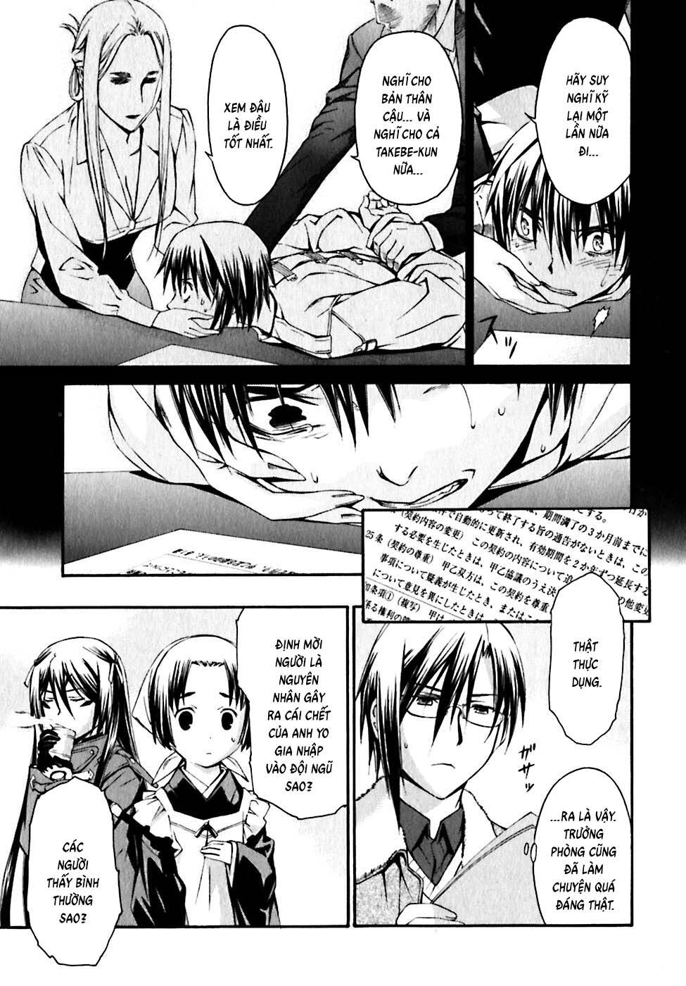 World Embryo Remastered Chapter 17 - 19