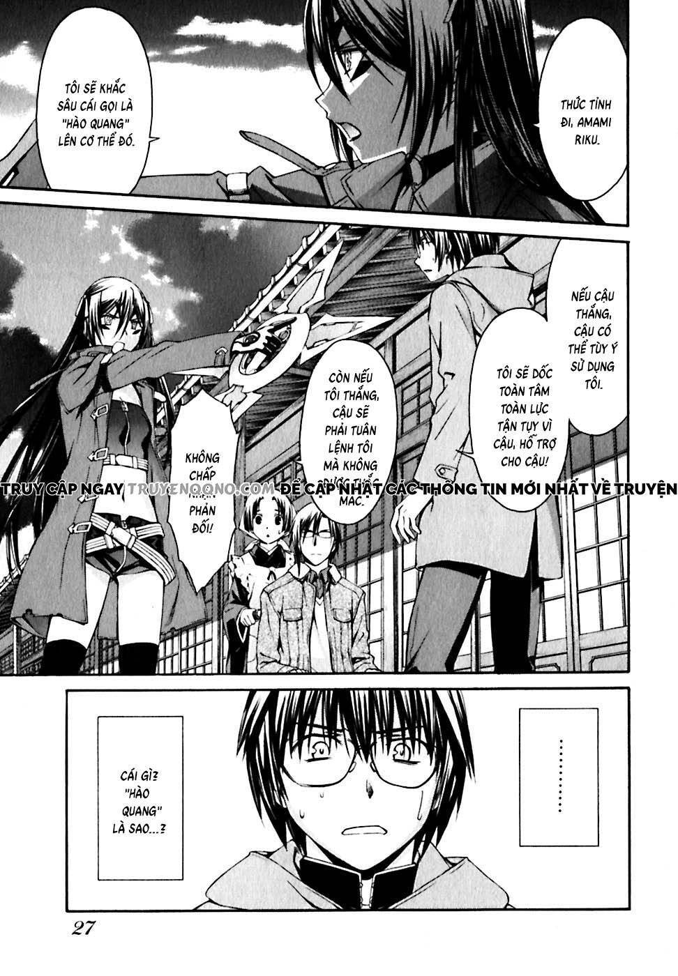 World Embryo Remastered Chapter 18 - 2