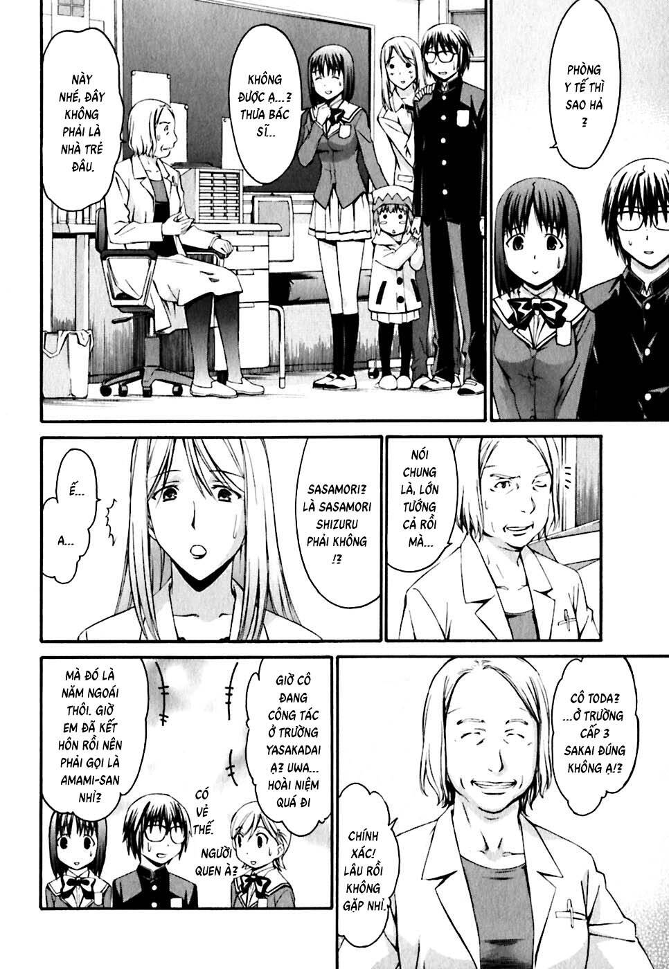 World Embryo Remastered Chapter 20 - 17