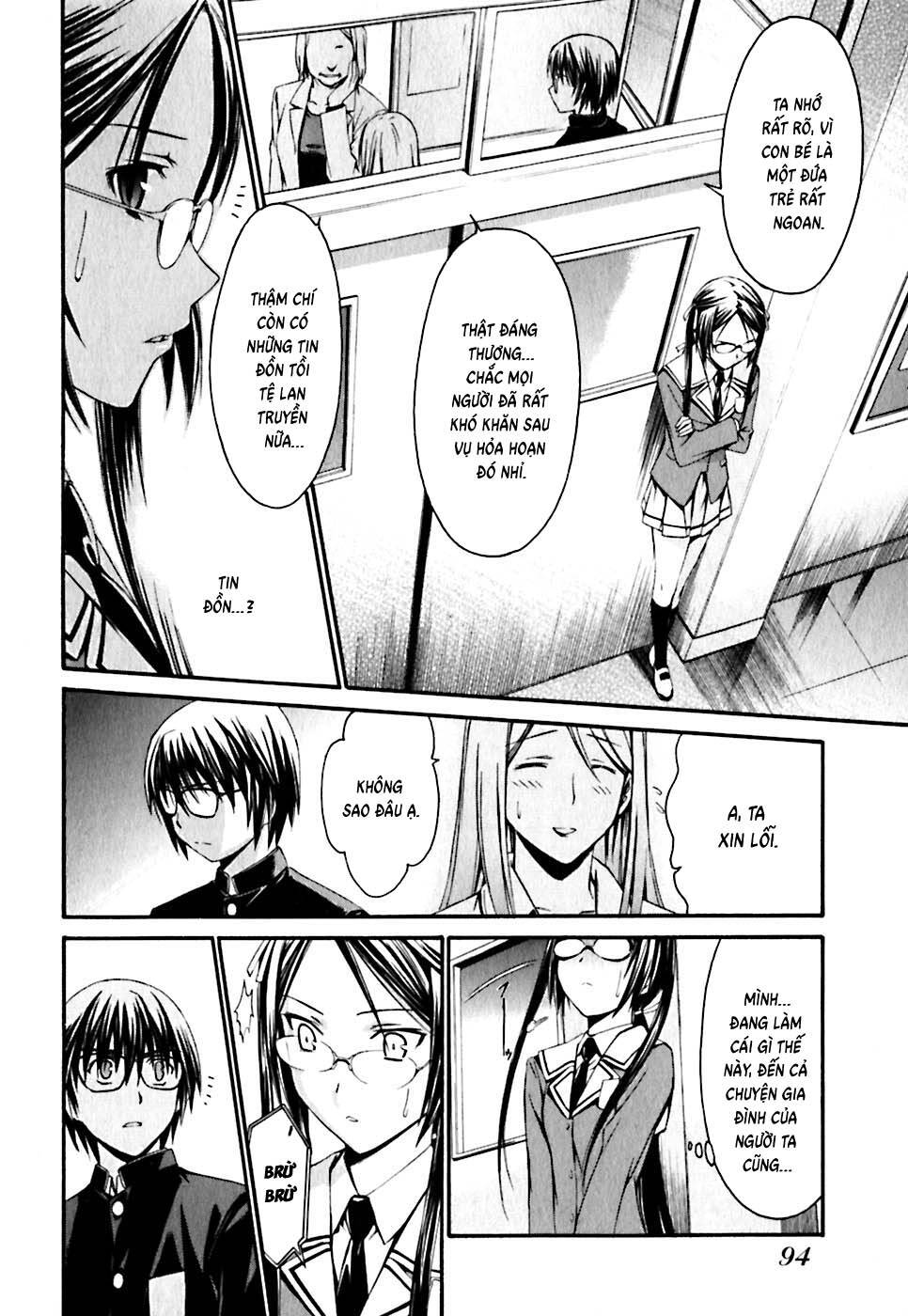 World Embryo Remastered Chapter 20 - 19