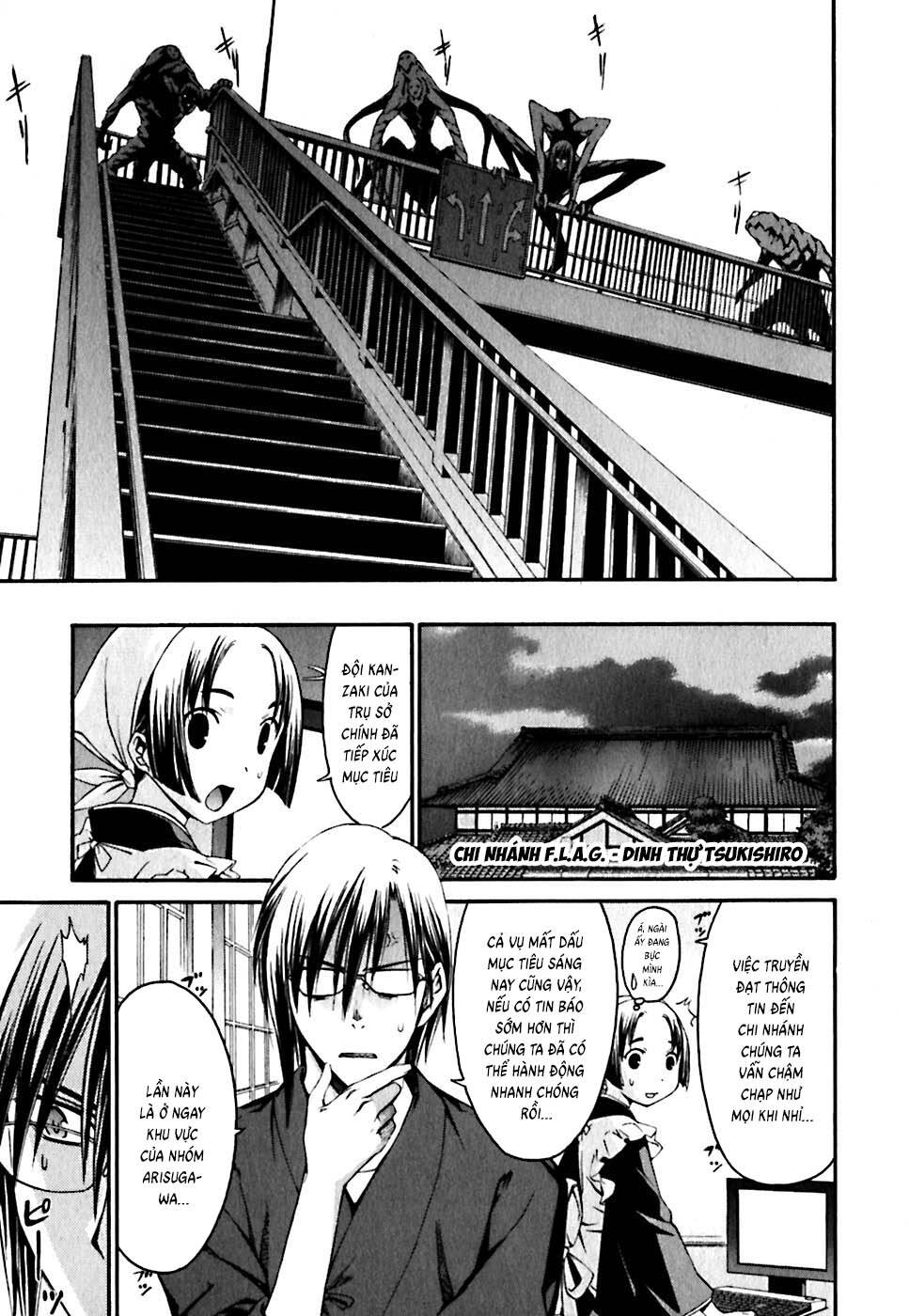 World Embryo Remastered Chapter 21 - 7