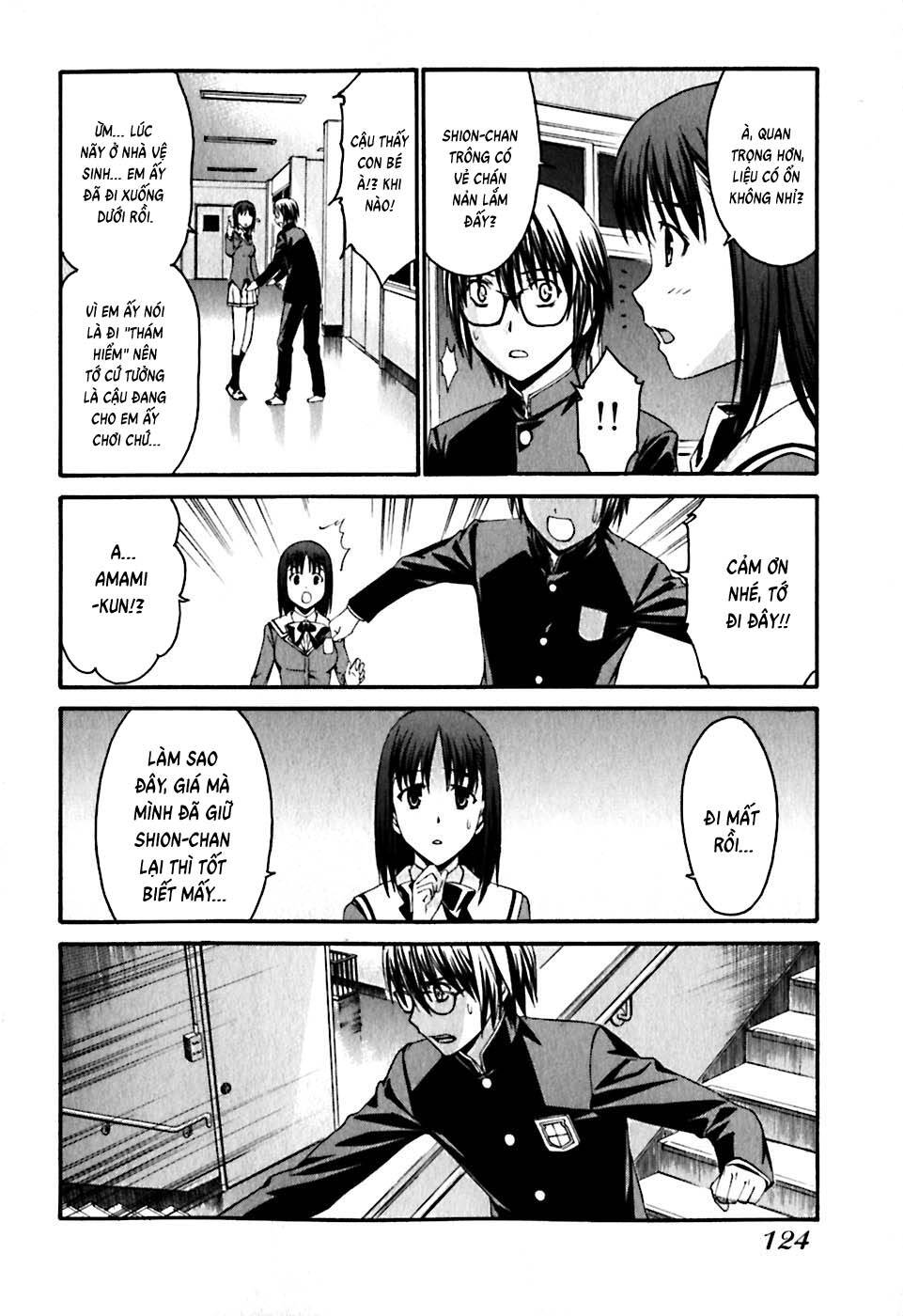 World Embryo Remastered Chapter 21 - 17