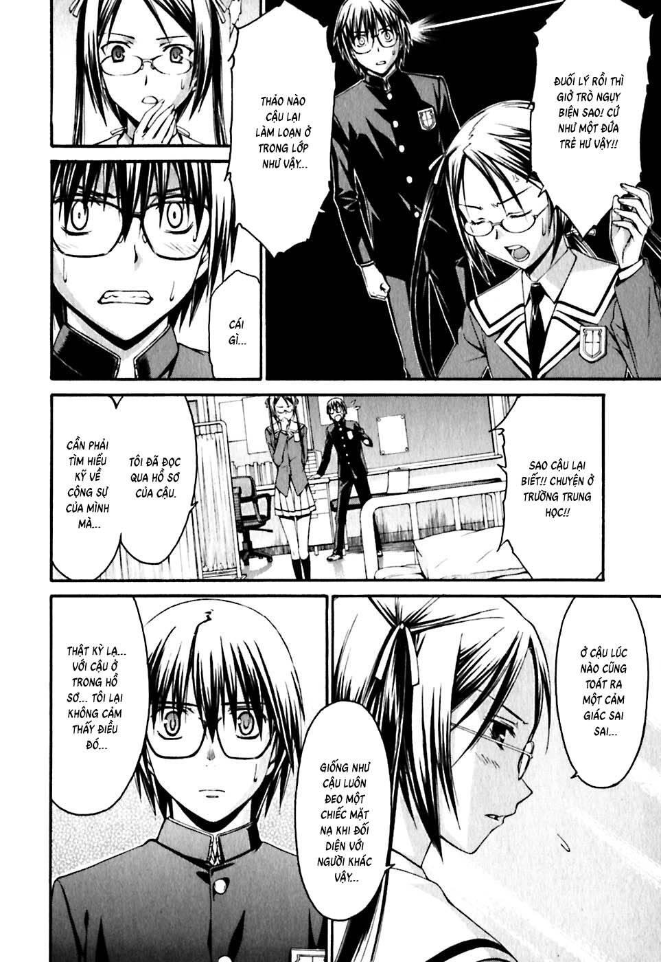 World Embryo Remastered Chapter 22 - 7