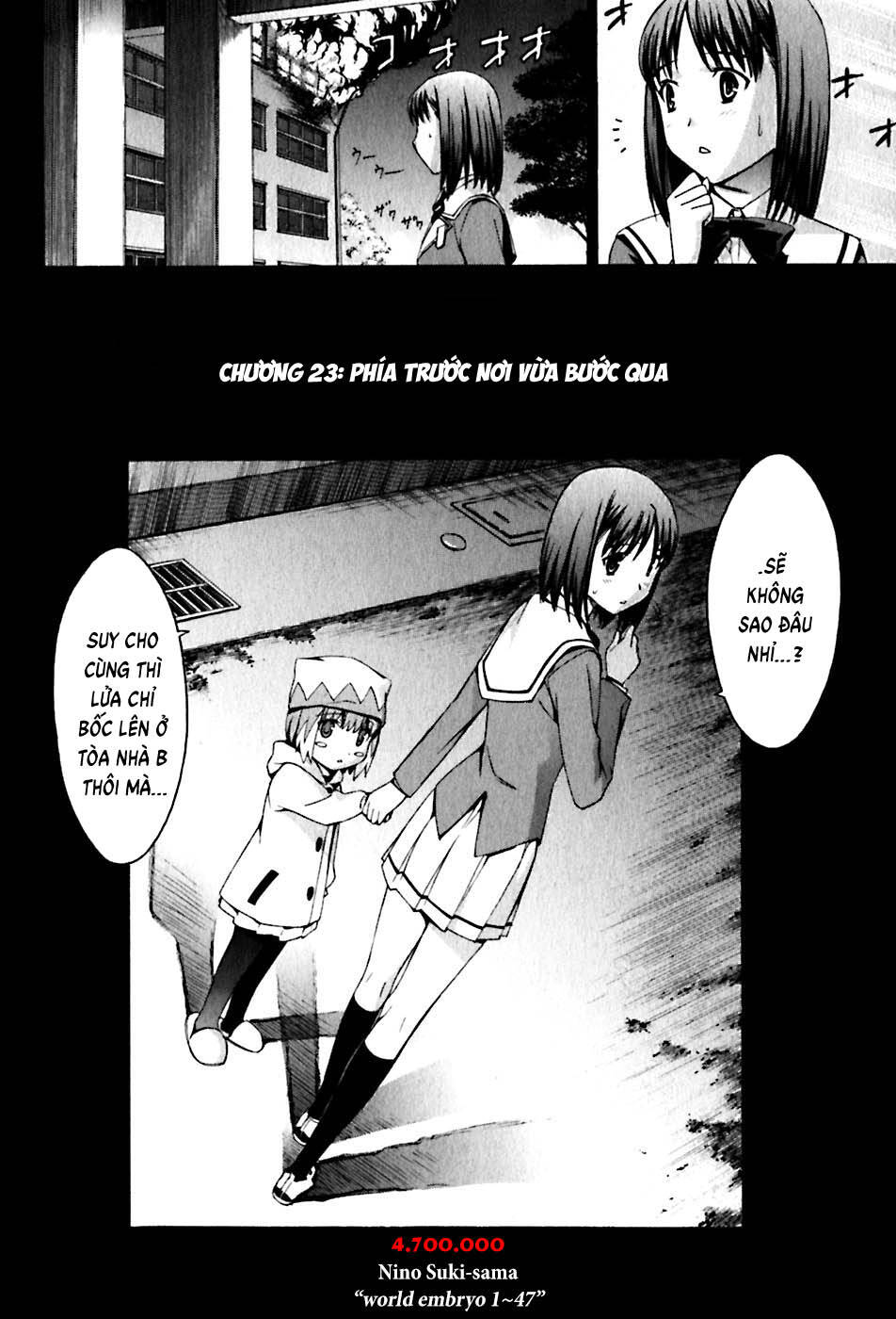 World Embryo Remastered Chapter 23 - 3