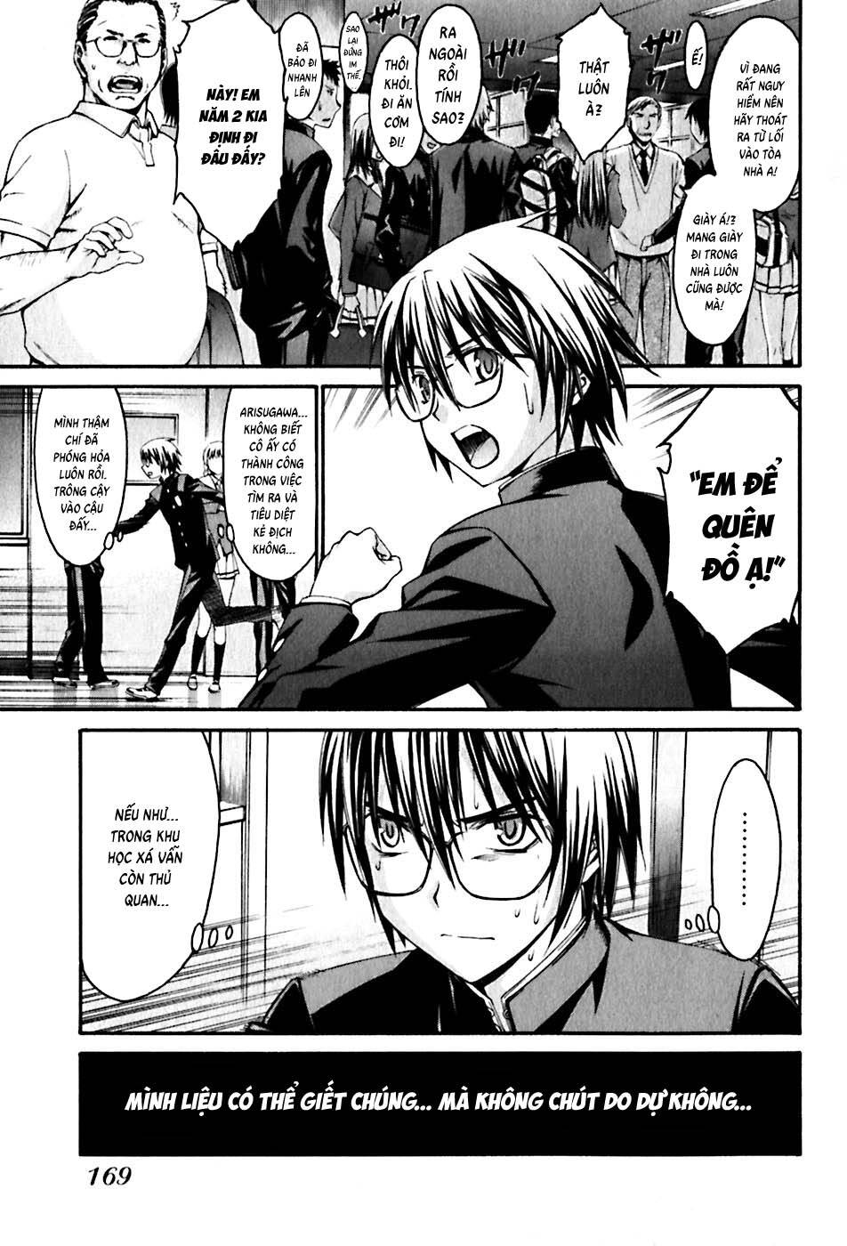 World Embryo Remastered Chapter 23 - 4