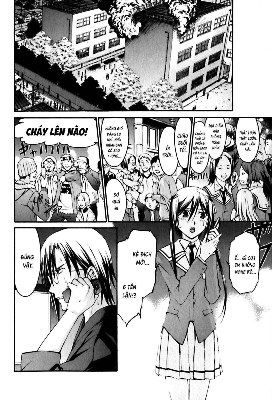 World Embryo Remastered Chapter 23 - 5