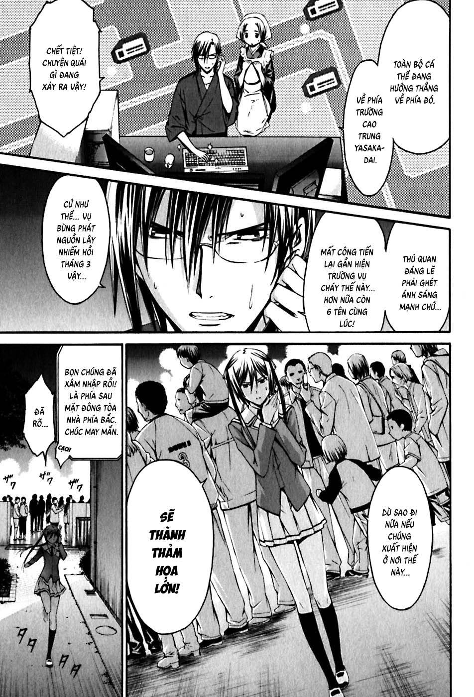 World Embryo Remastered Chapter 23 - 6