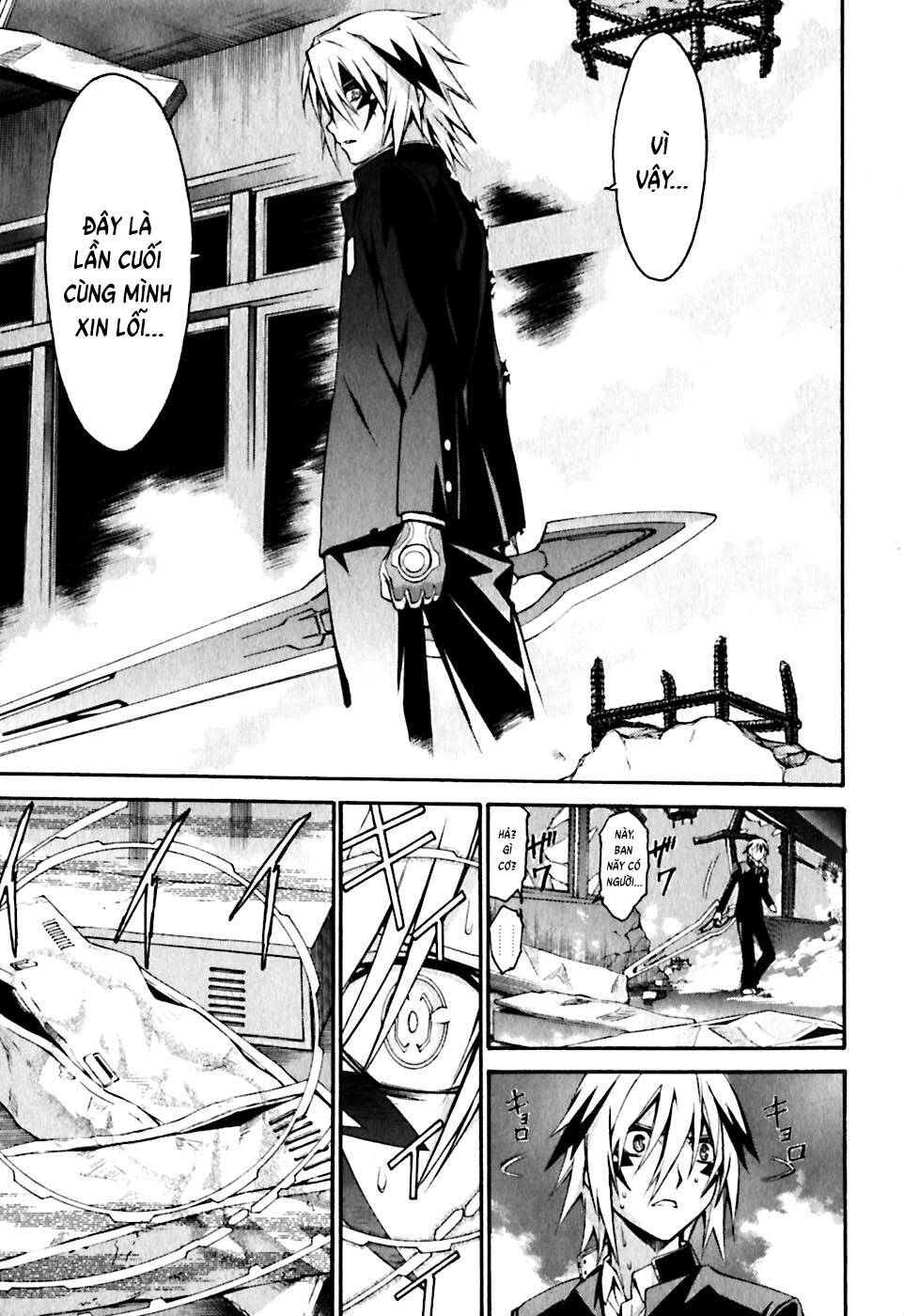 World Embryo Remastered Chapter 23 - 22