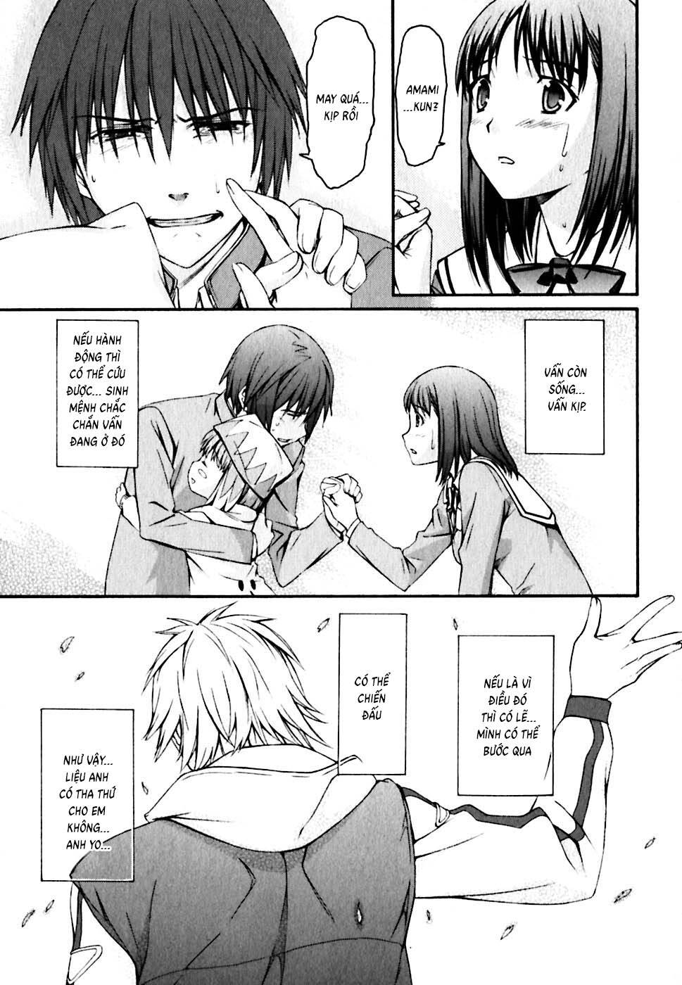 World Embryo Remastered Chapter 23 - 24