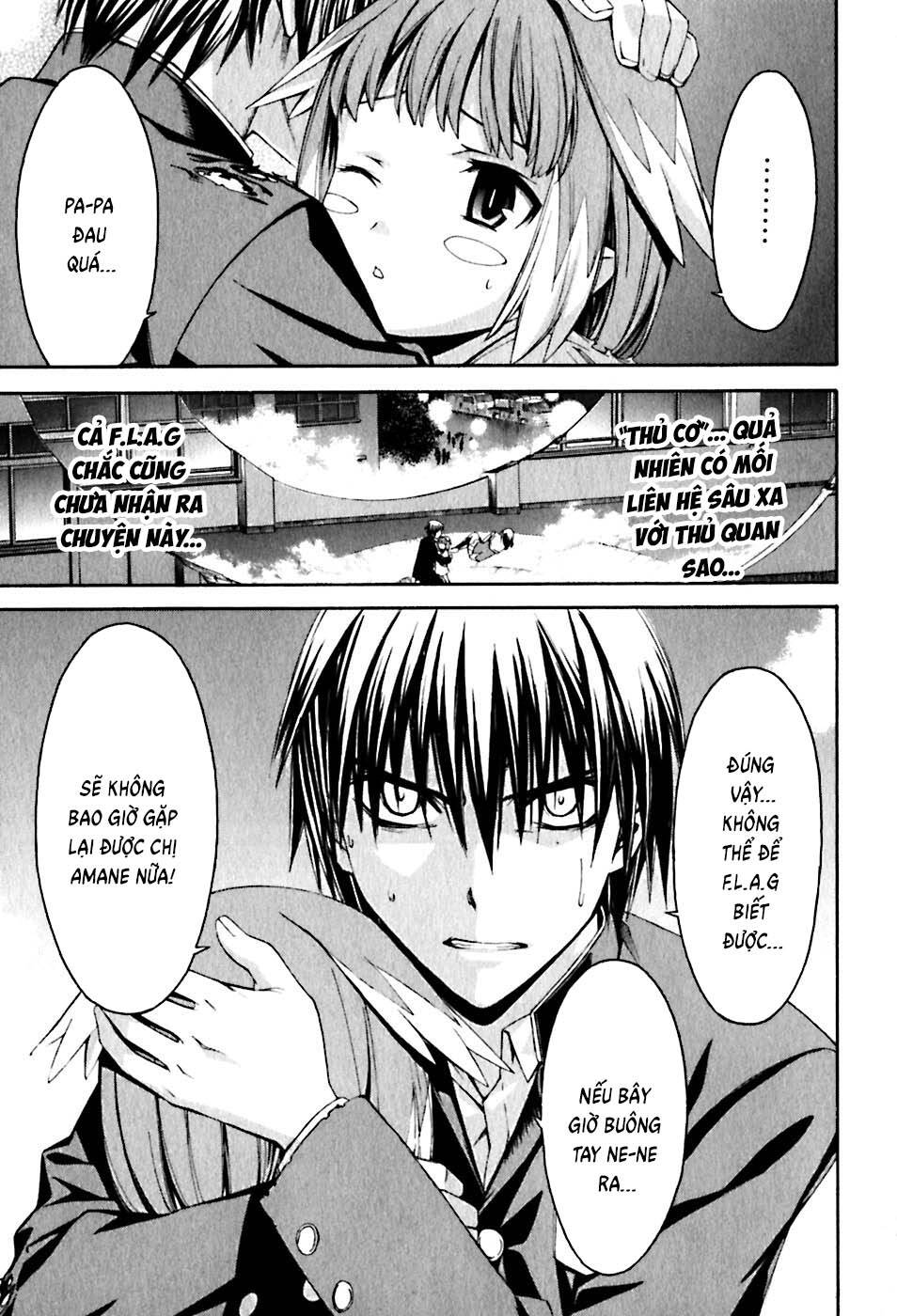 World Embryo Remastered Chapter 24 - 23