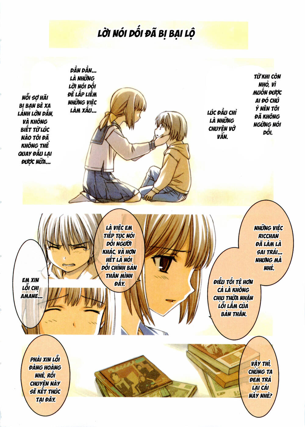 World Embryo Remastered Chapter 25 - 4