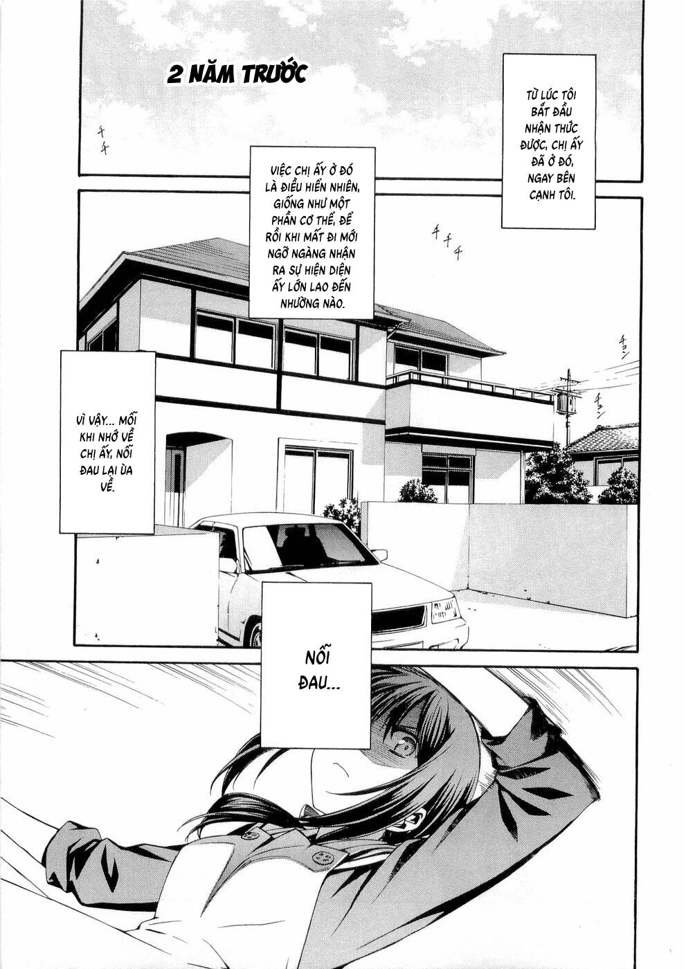 World Embryo Remastered Chapter 25 - 6