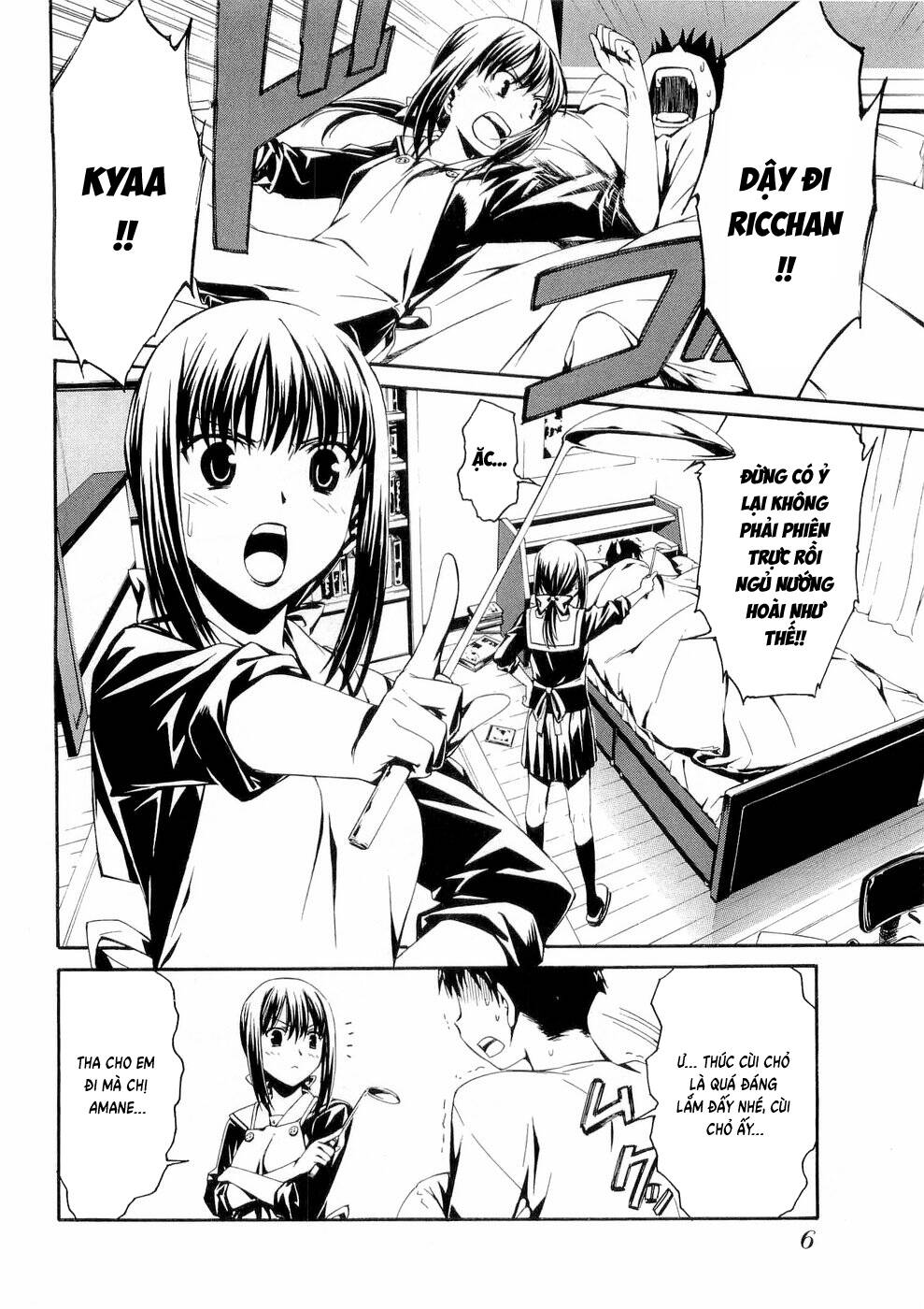 World Embryo Remastered Chapter 25 - 7