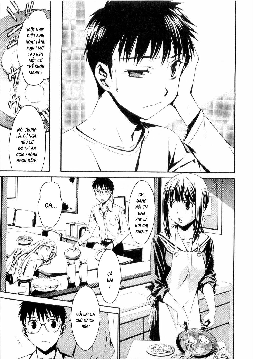 World Embryo Remastered Chapter 25 - 8