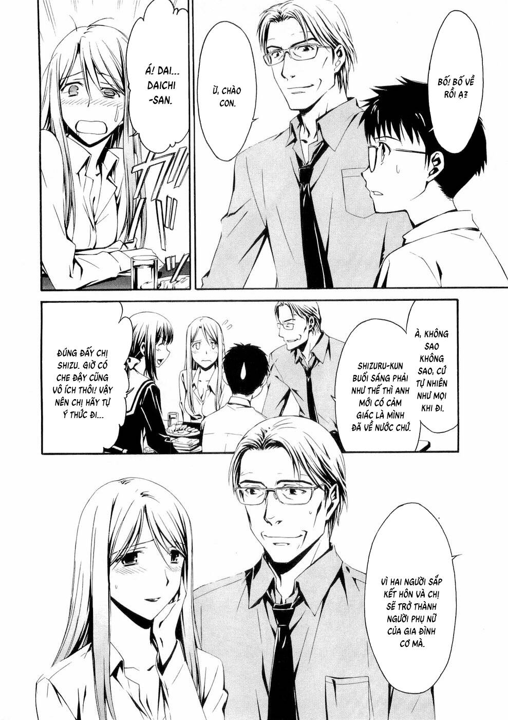 World Embryo Remastered Chapter 25 - 9