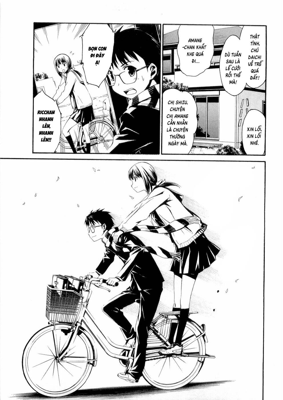 World Embryo Remastered Chapter 25 - 10