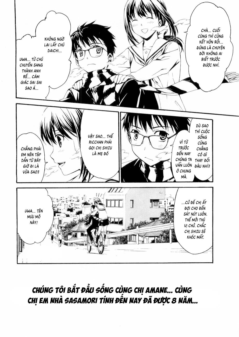 World Embryo Remastered Chapter 25 - 11