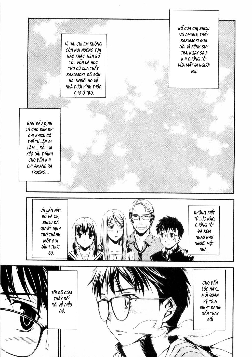 World Embryo Remastered Chapter 25 - 12