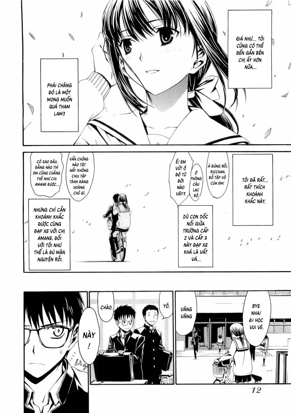 World Embryo Remastered Chapter 25 - 13