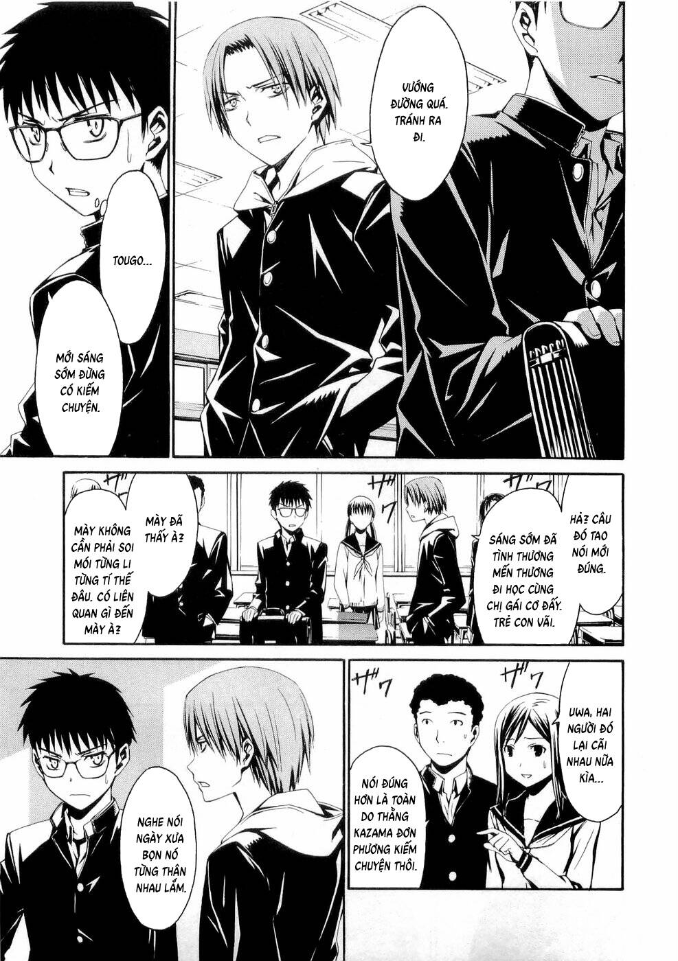 World Embryo Remastered Chapter 25 - 14