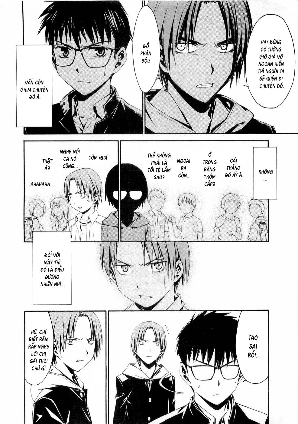 World Embryo Remastered Chapter 25 - 15