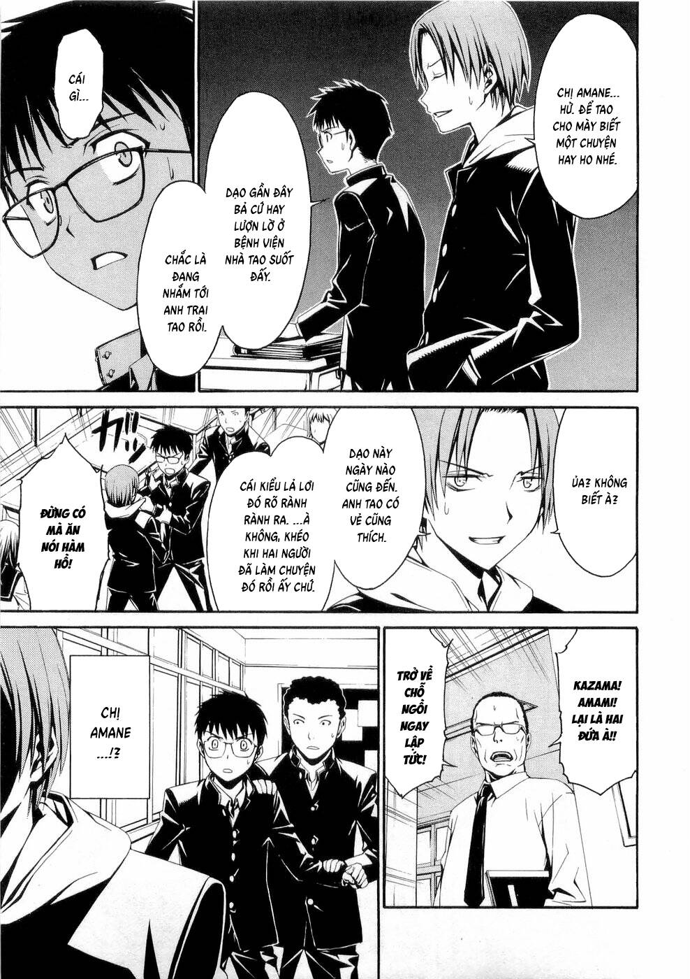 World Embryo Remastered Chapter 25 - 16