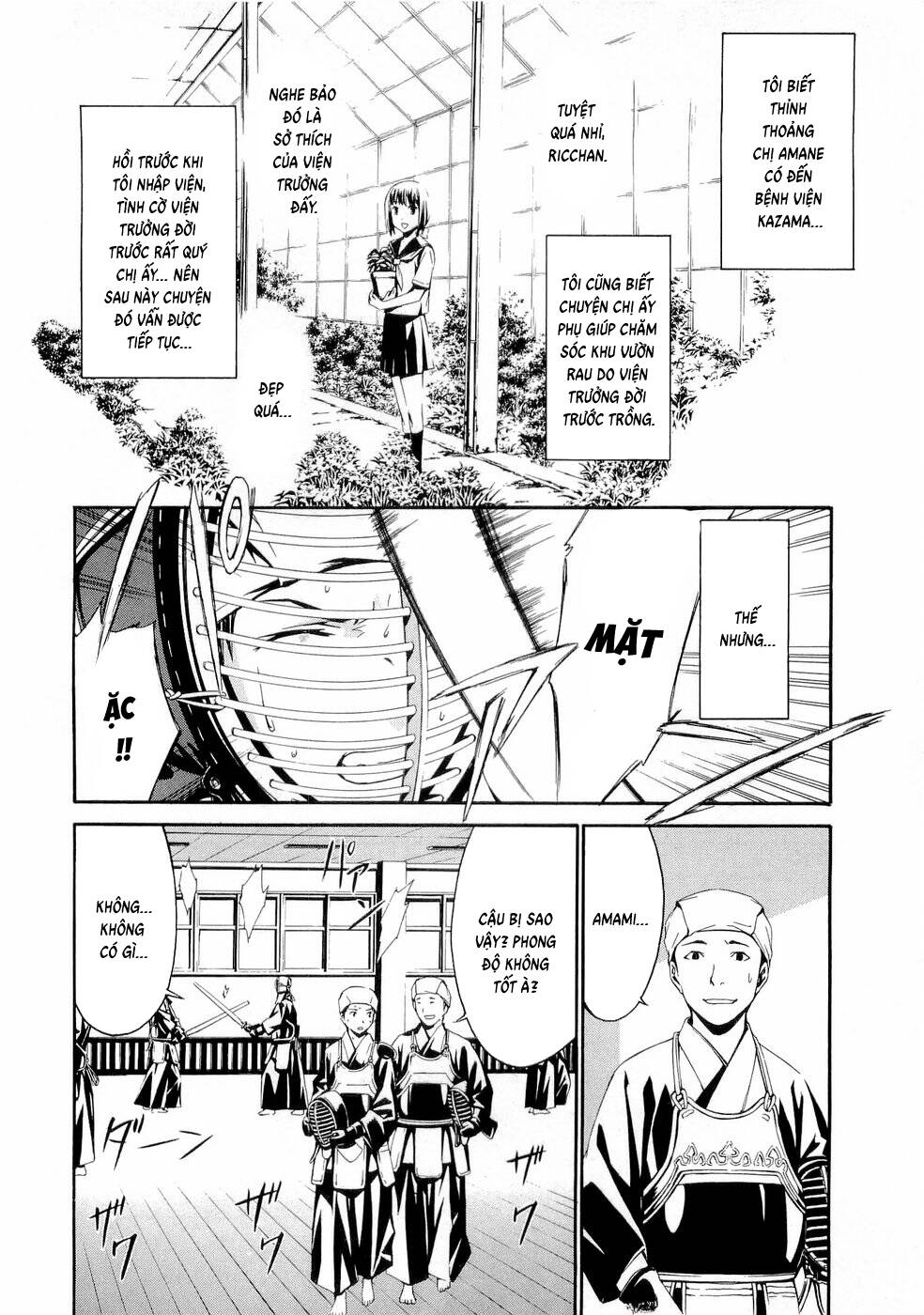 World Embryo Remastered Chapter 25 - 17