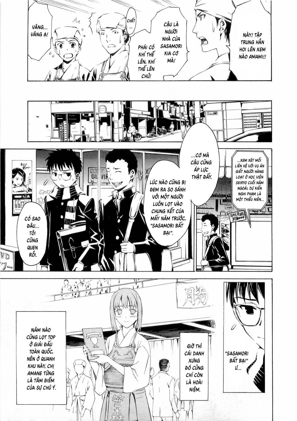 World Embryo Remastered Chapter 25 - 18