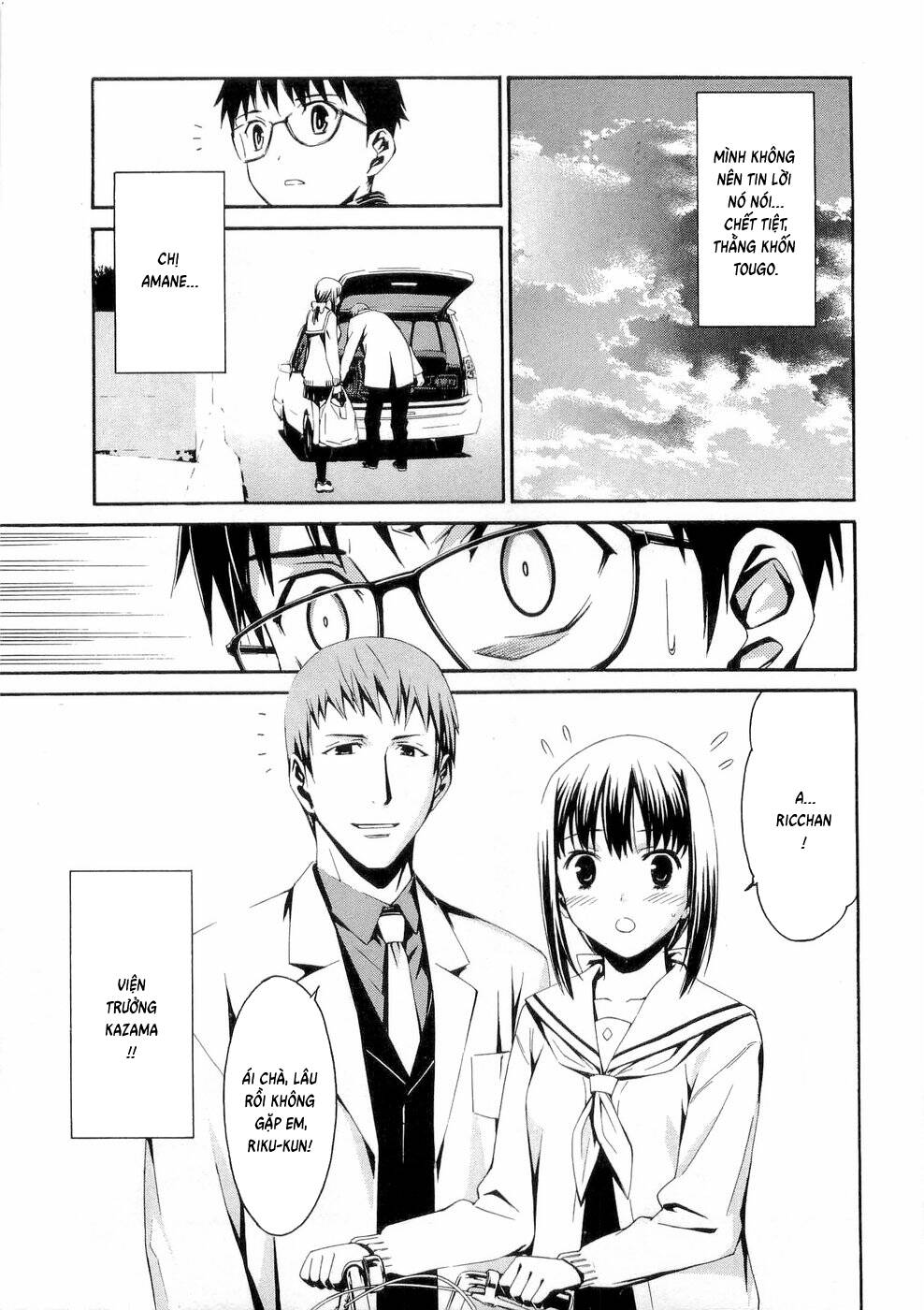 World Embryo Remastered Chapter 25 - 20