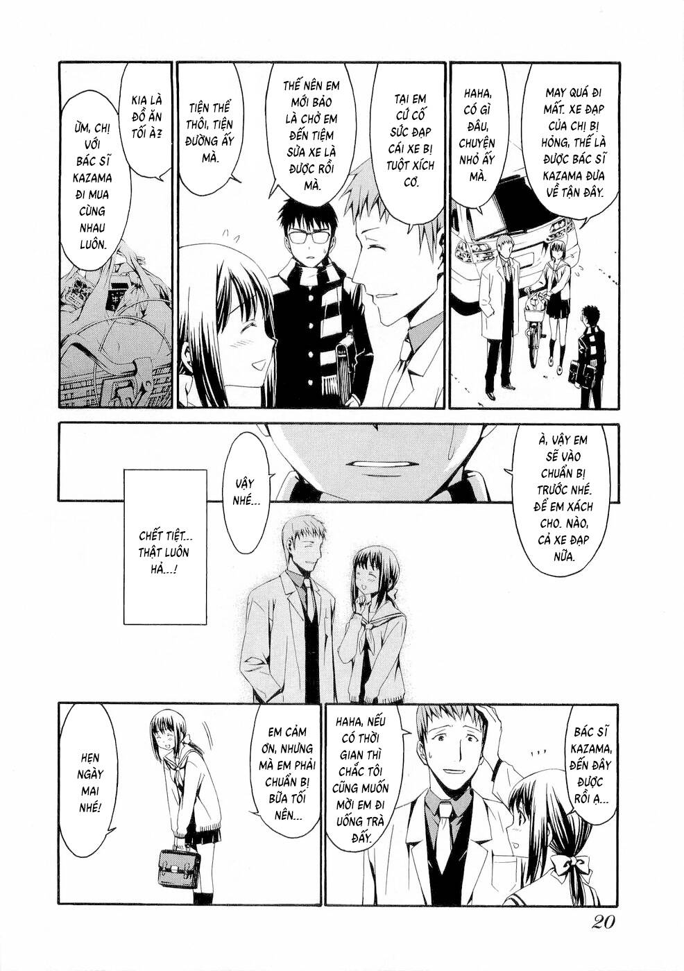 World Embryo Remastered Chapter 25 - 21