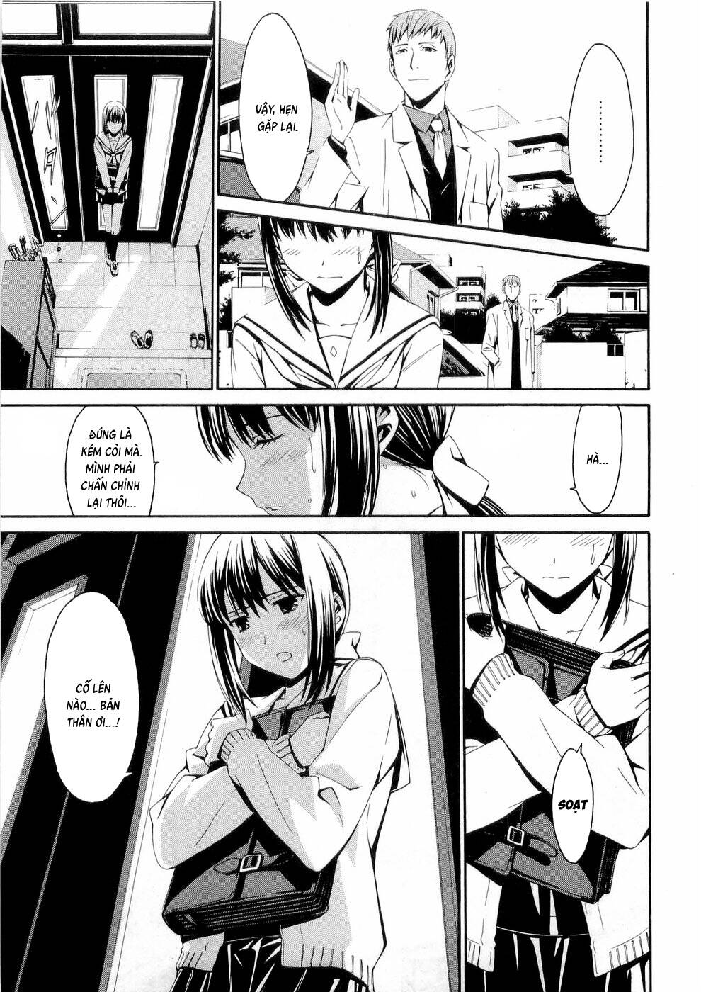 World Embryo Remastered Chapter 25 - 22