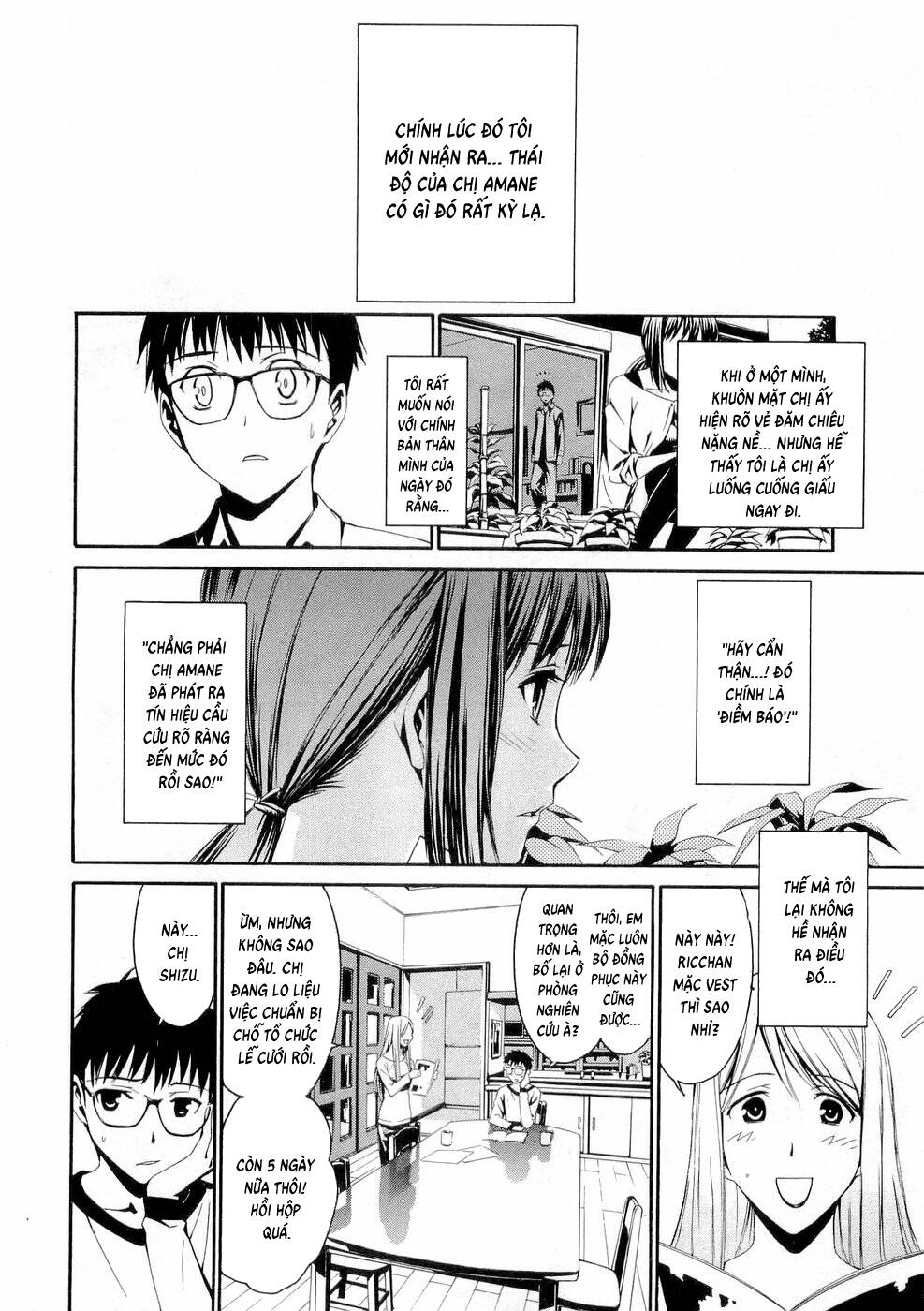 World Embryo Remastered Chapter 25 - 23