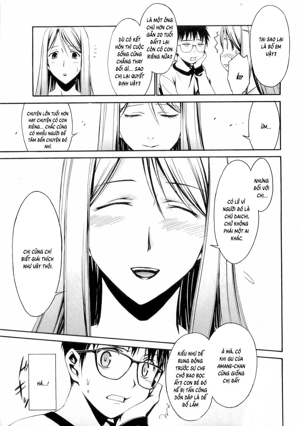 World Embryo Remastered Chapter 25 - 24