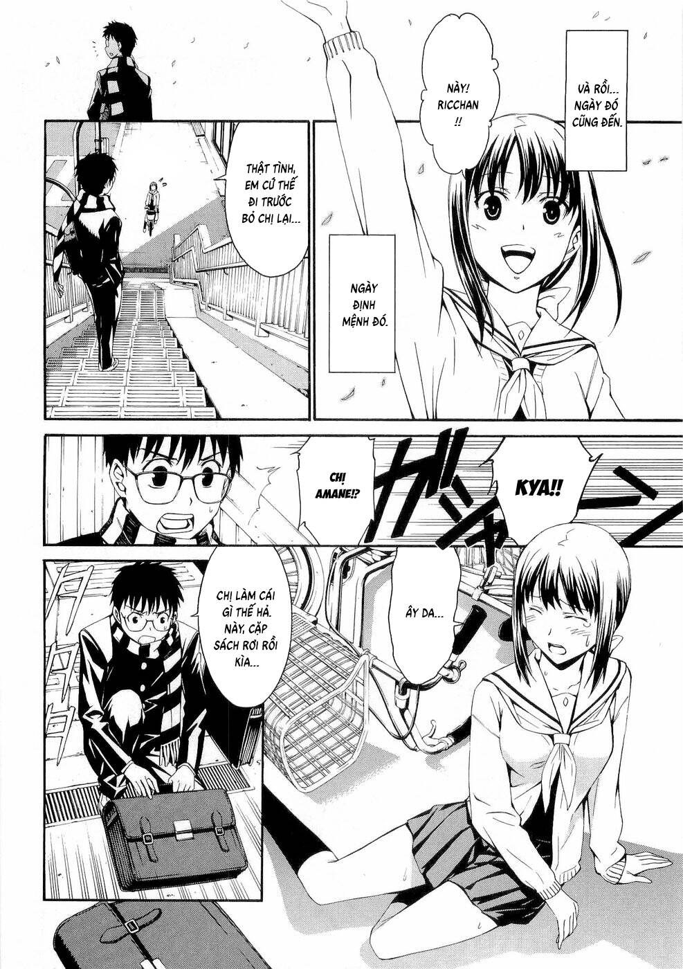 World Embryo Remastered Chapter 25 - 25