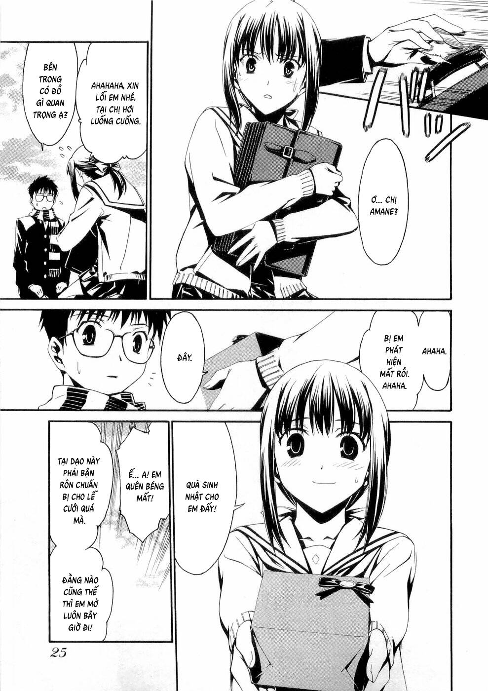 World Embryo Remastered Chapter 25 - 26