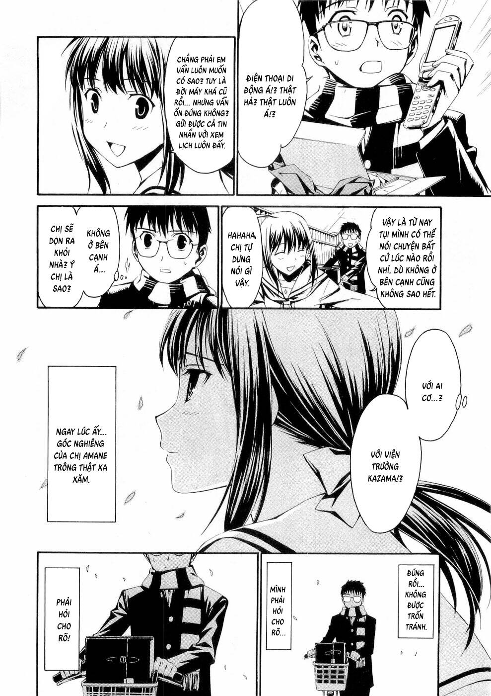 World Embryo Remastered Chapter 25 - 27