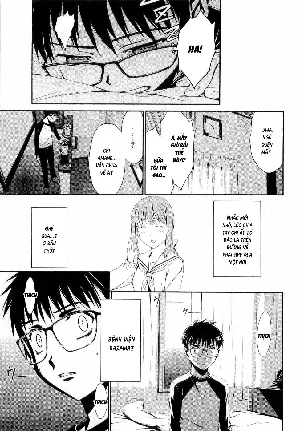 World Embryo Remastered Chapter 25 - 32