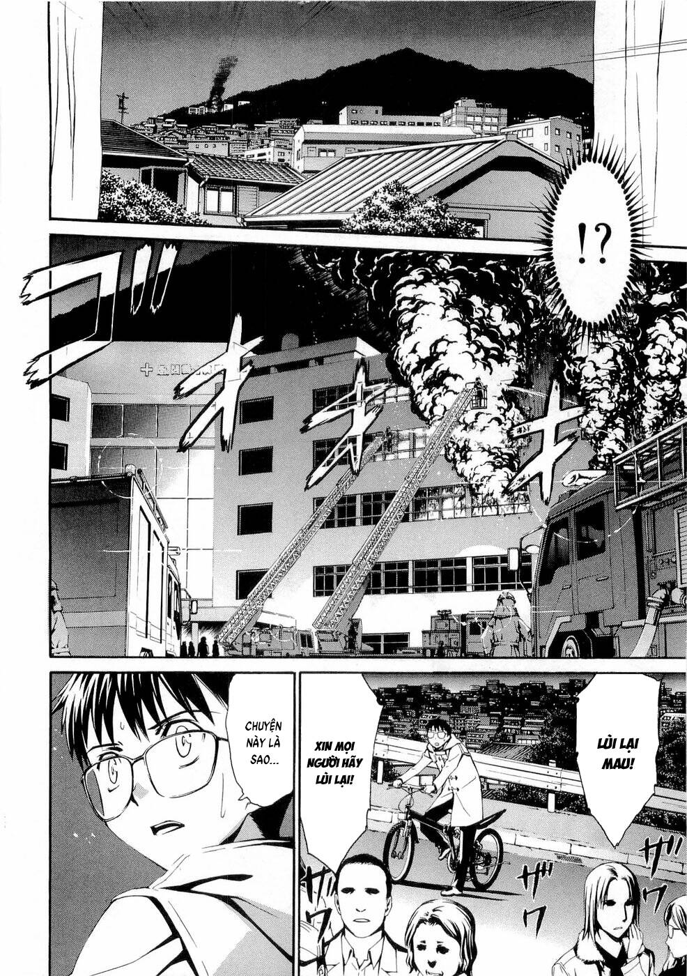 World Embryo Remastered Chapter 25 - 33