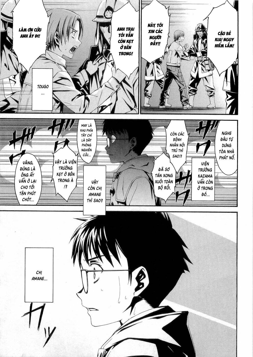 World Embryo Remastered Chapter 25 - 34