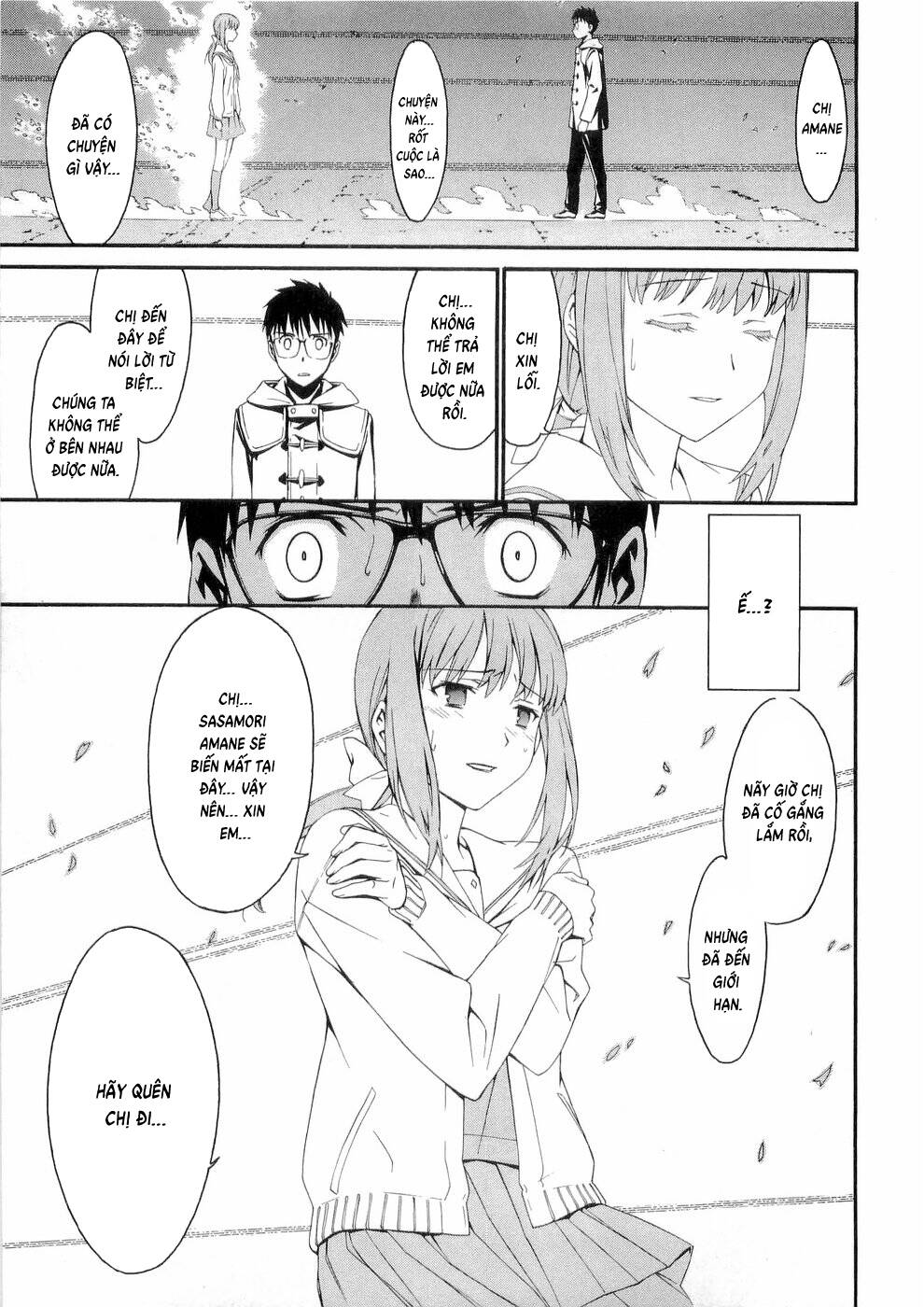 World Embryo Remastered Chapter 25 - 38