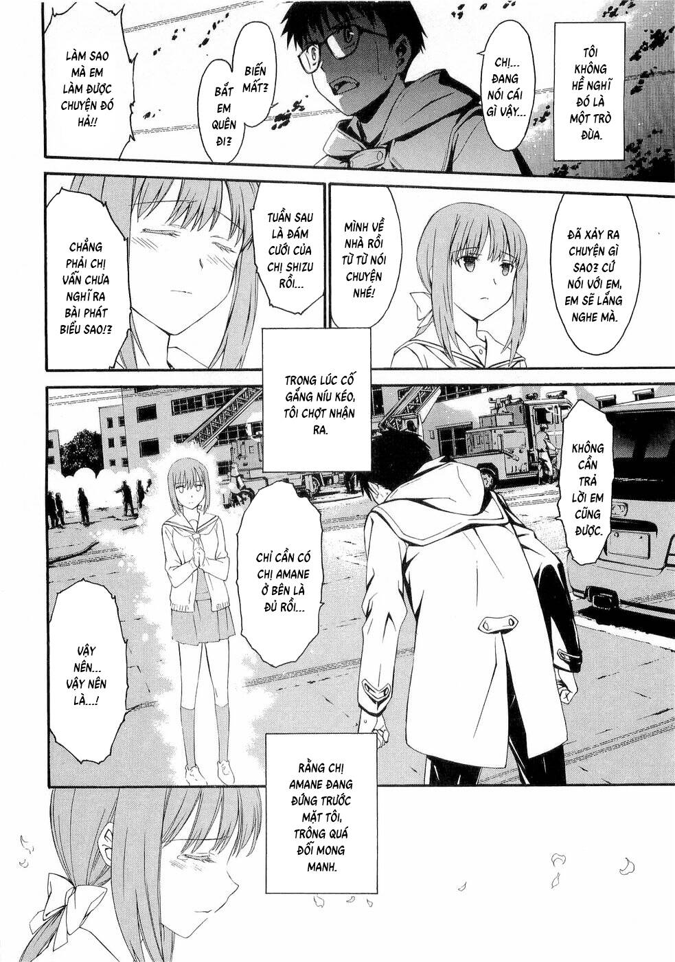 World Embryo Remastered Chapter 25 - 39