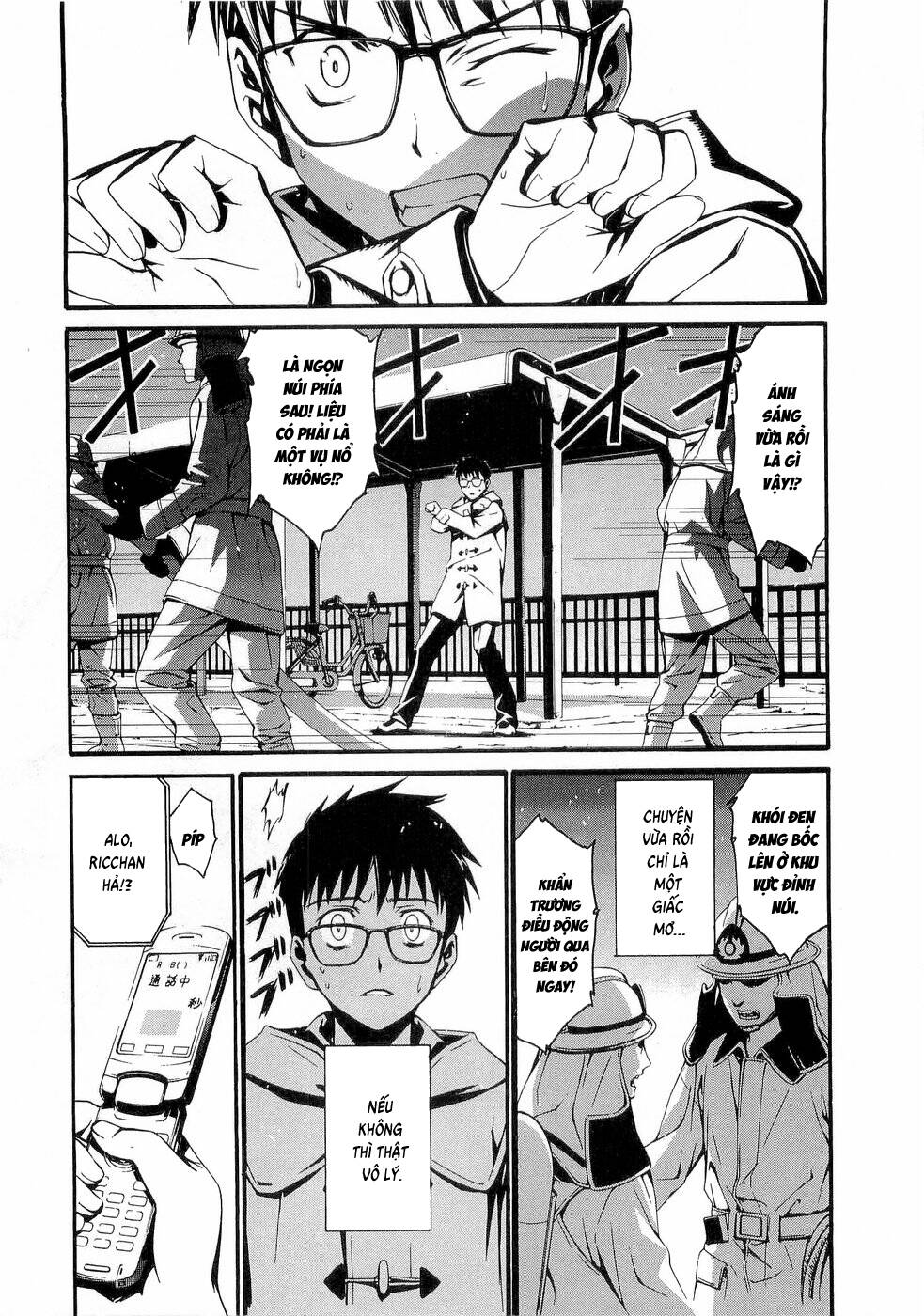 World Embryo Remastered Chapter 25 - 42