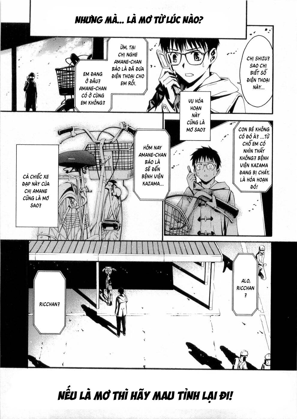 World Embryo Remastered Chapter 25 - 43