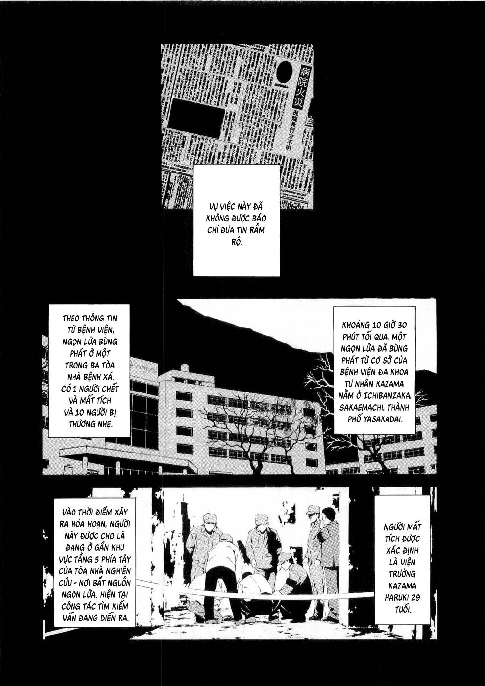 World Embryo Remastered Chapter 25 - 44