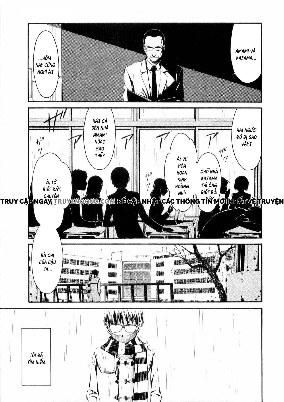 World Embryo Remastered Chapter 26 - 2