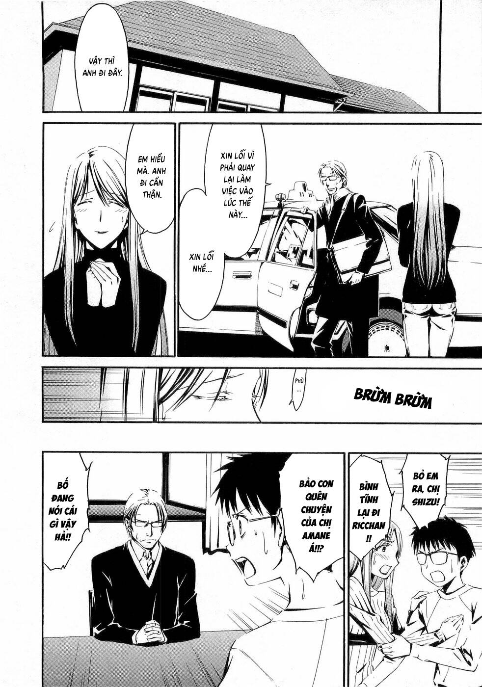 World Embryo Remastered Chapter 26 - 5